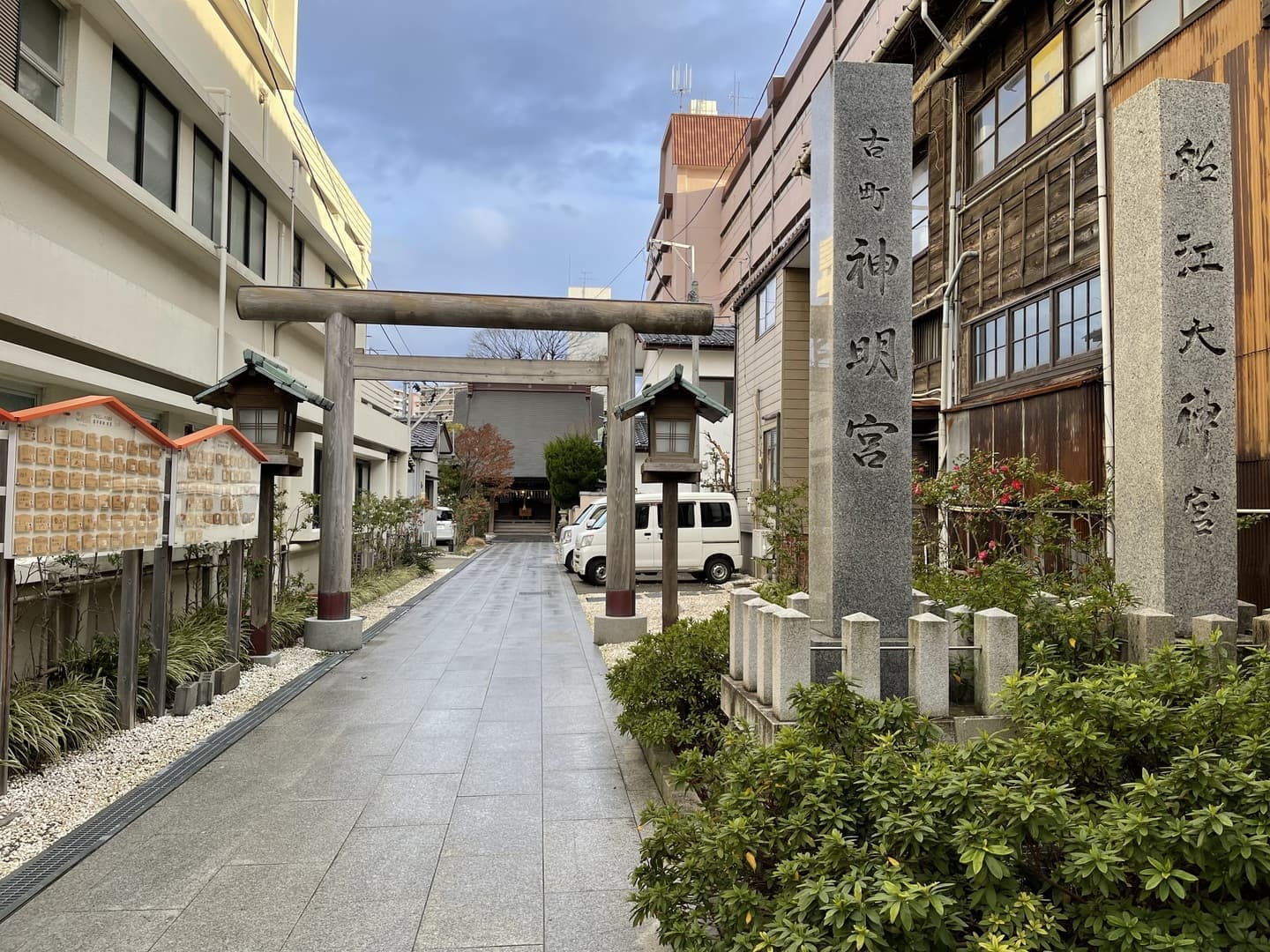 古町神社・船江神社