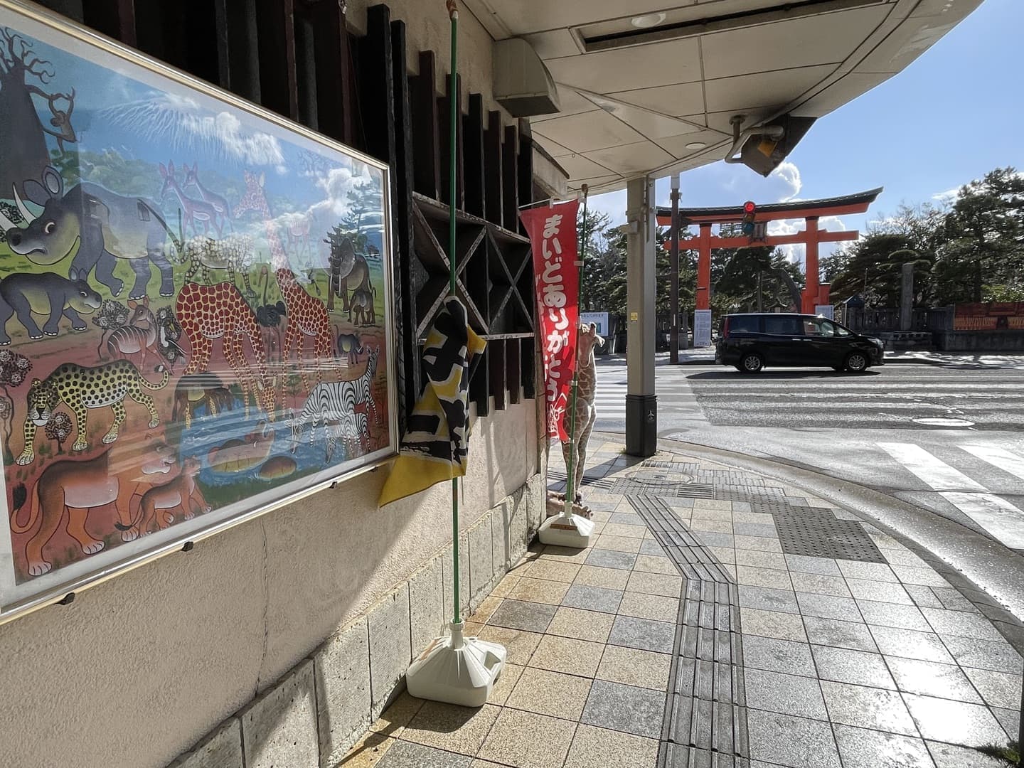 上古町は白山神社の参道入り口です