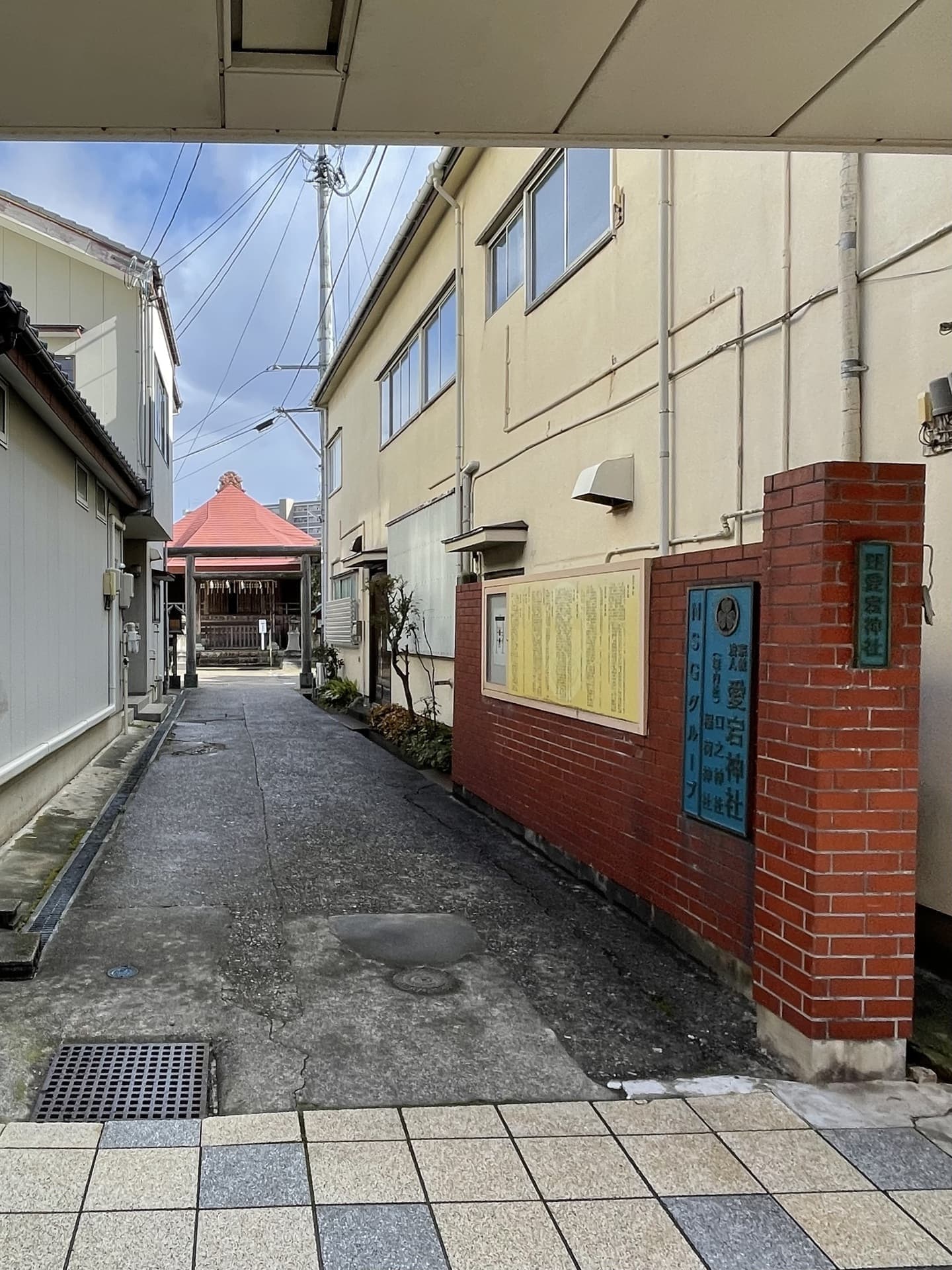 愛宕神社参道