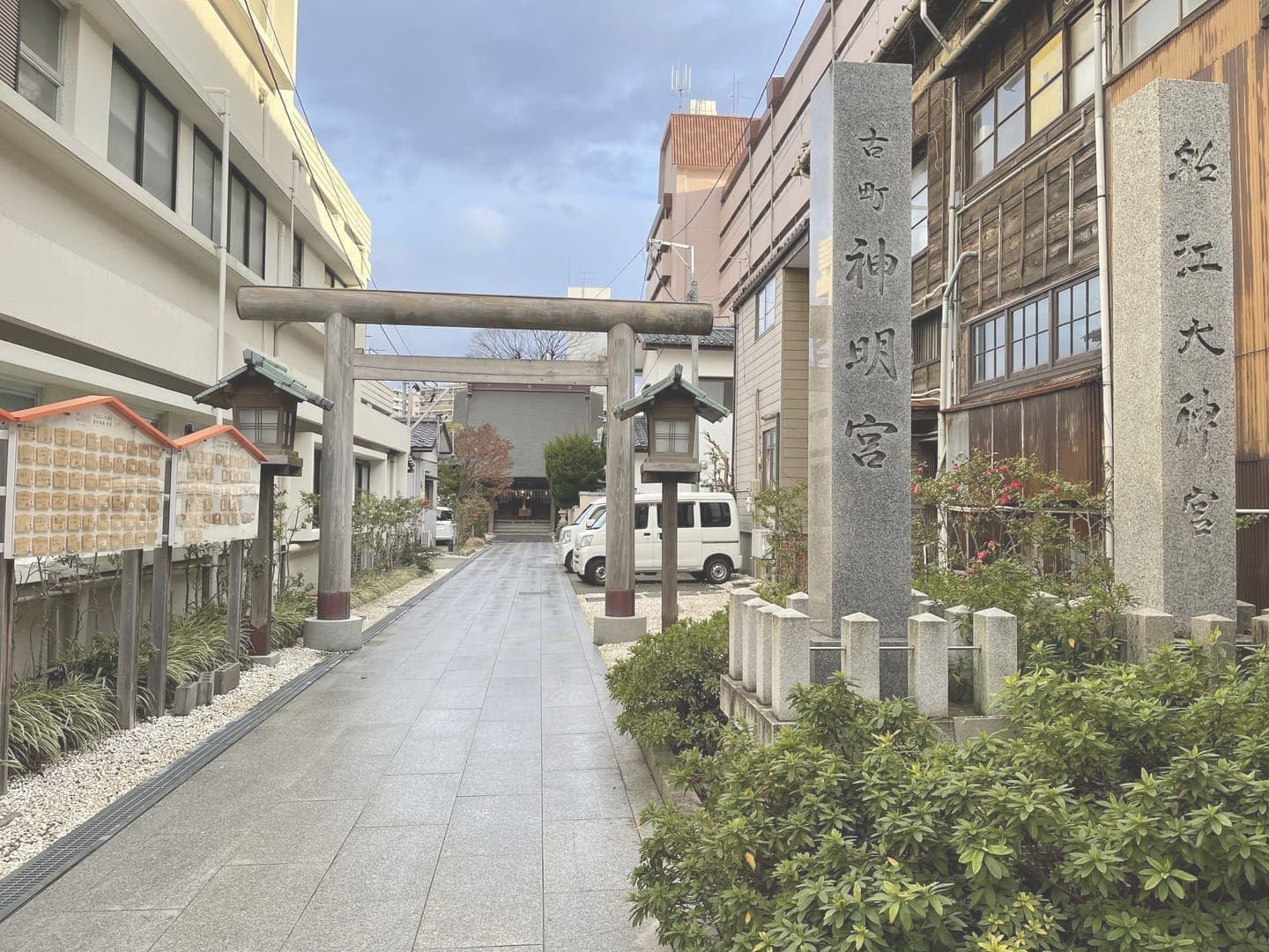 古町神社