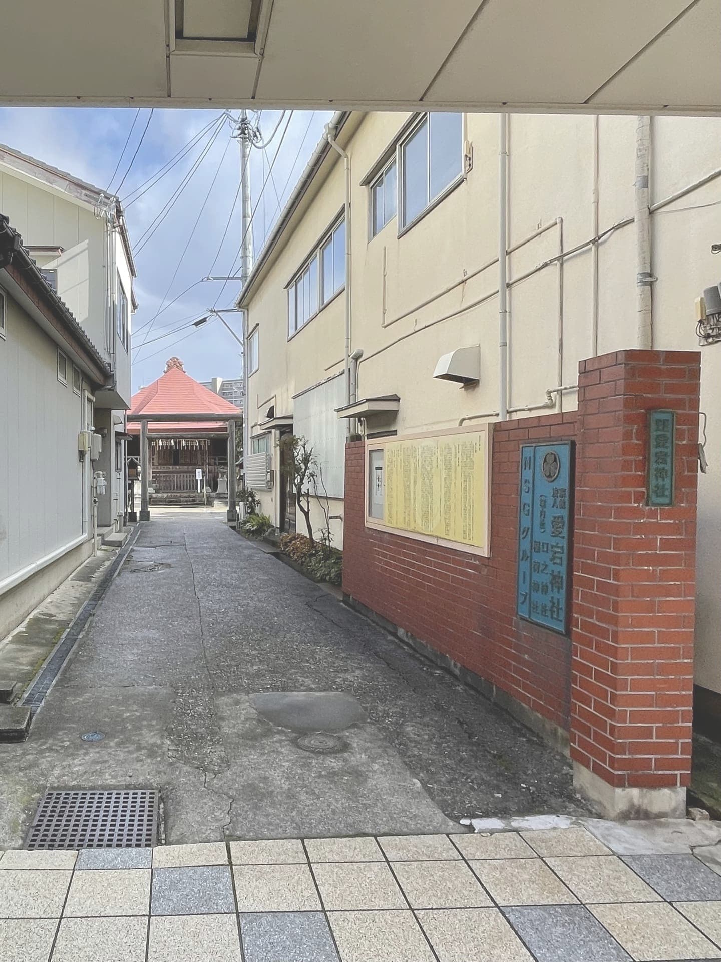 一番町と二番町の境にある愛宕神社